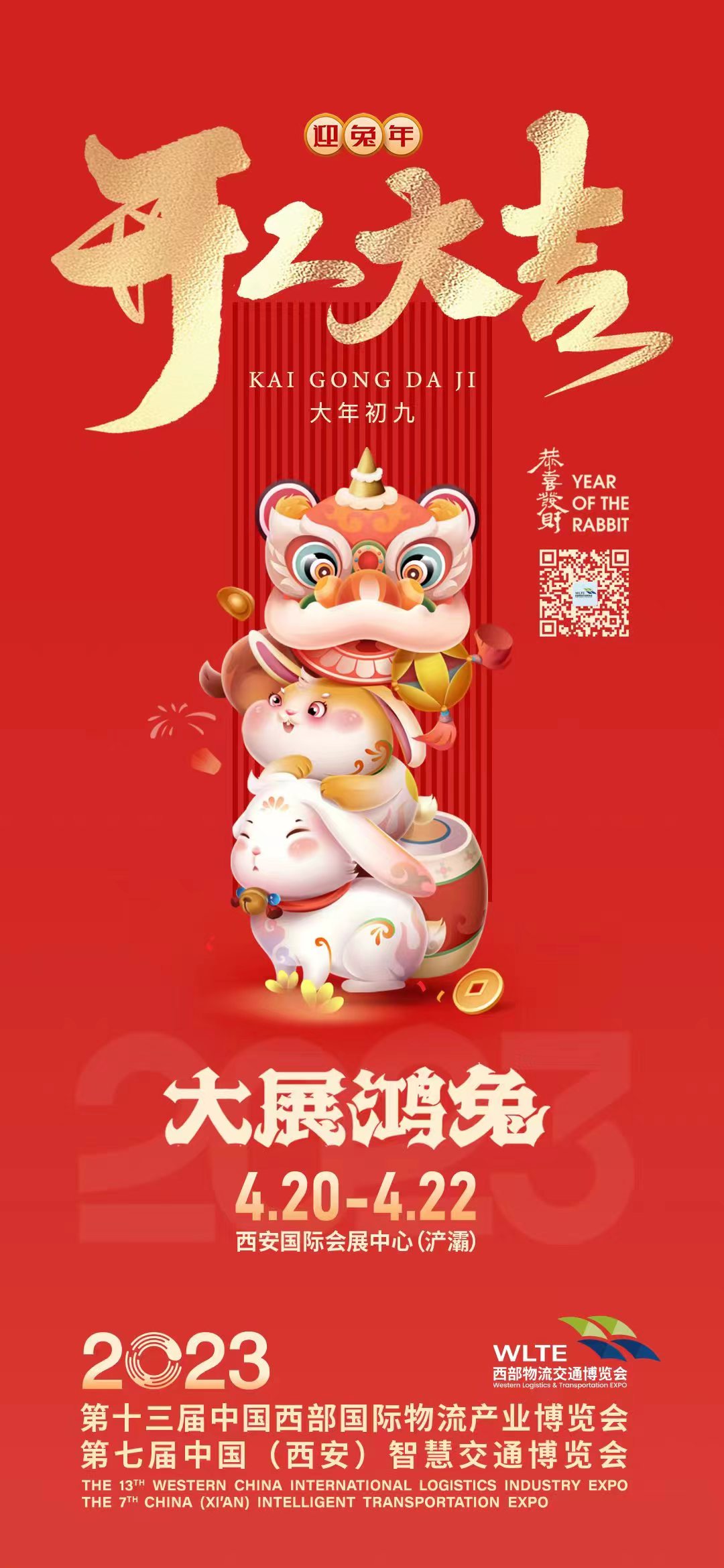 开工.jpg